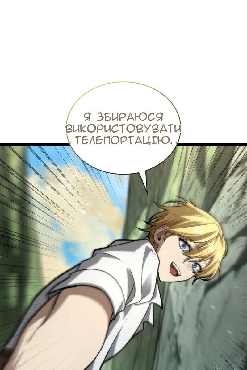 Сторінка 150