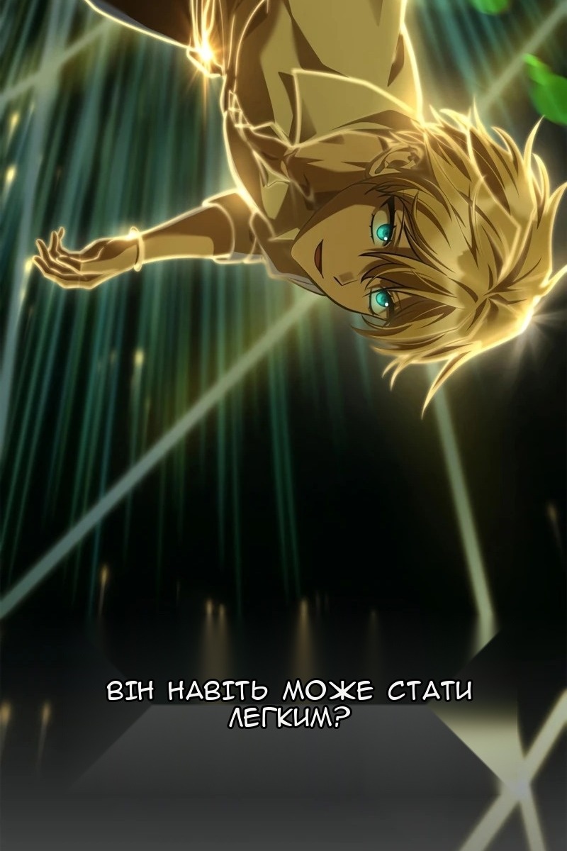 Сторінка 158