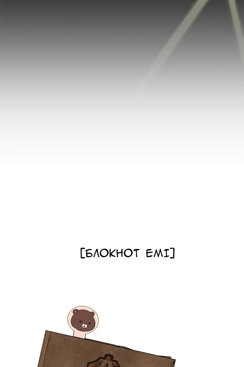 Сторінка 159