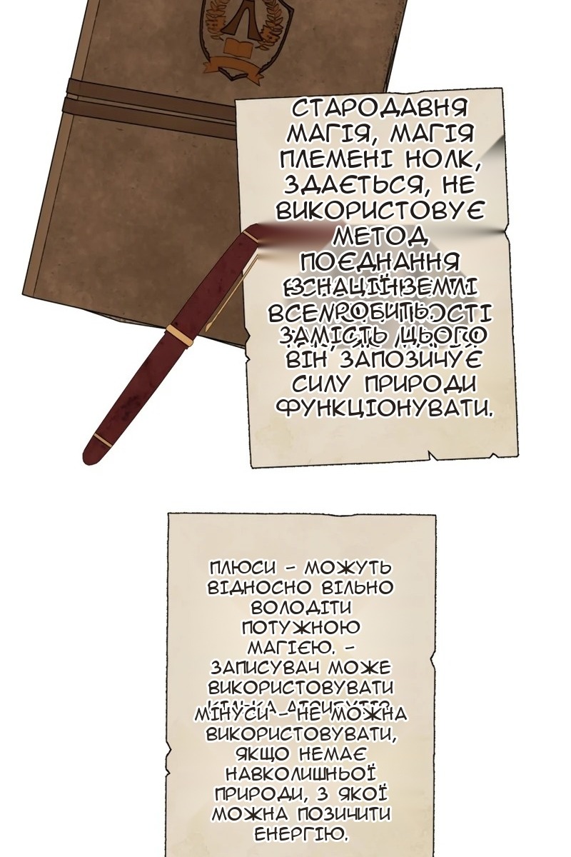 Сторінка 160