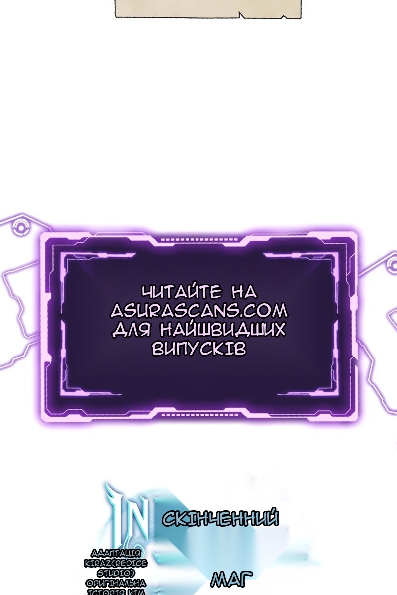 Сторінка 161