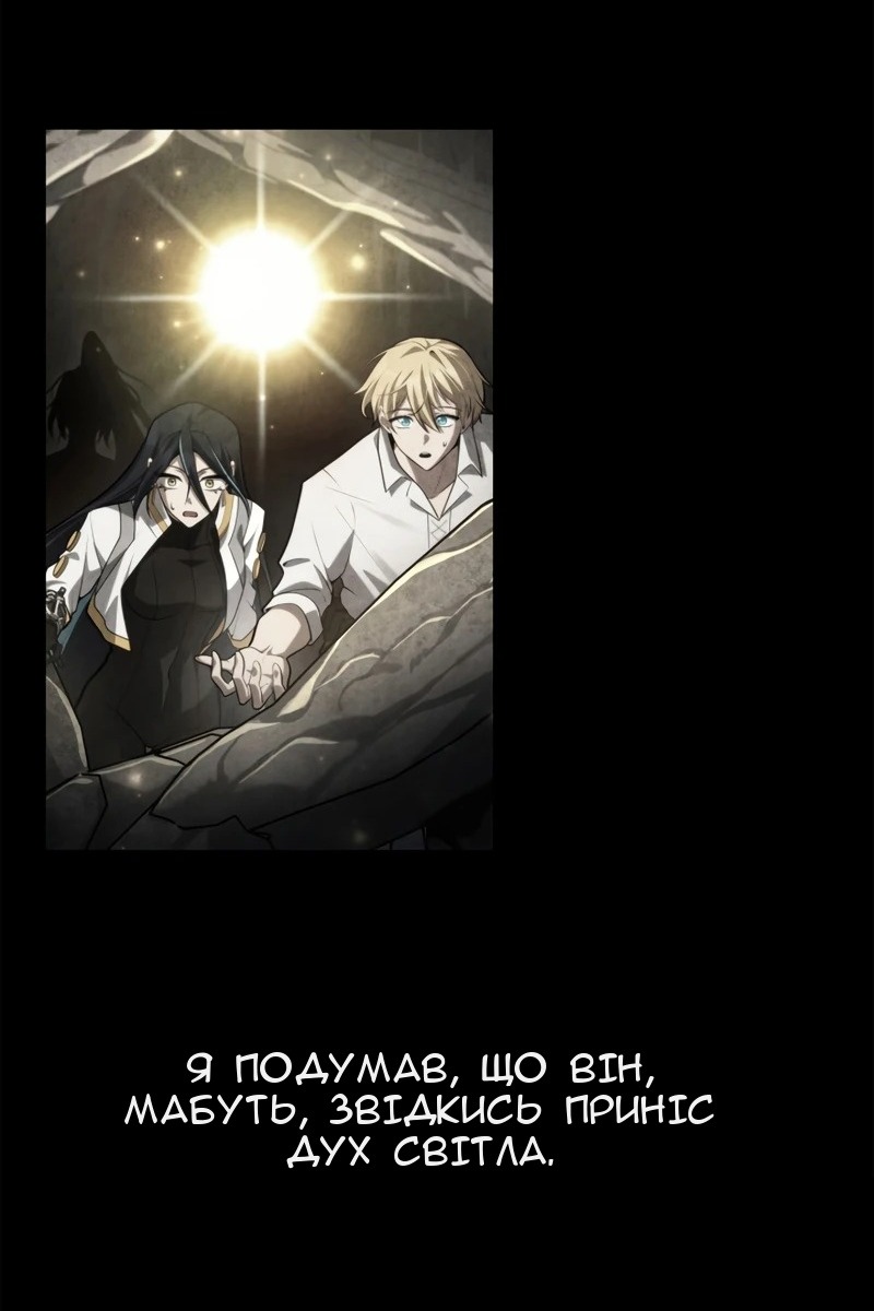 Сторінка 12