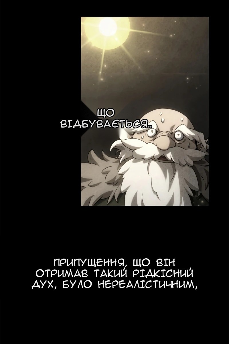 Сторінка 13