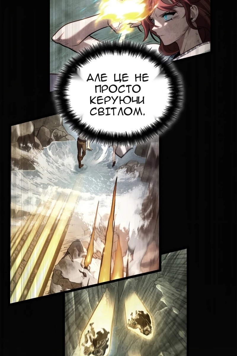 Сторінка 16