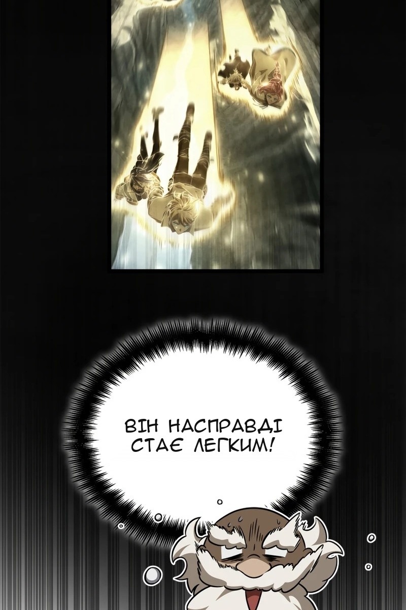 Сторінка 17