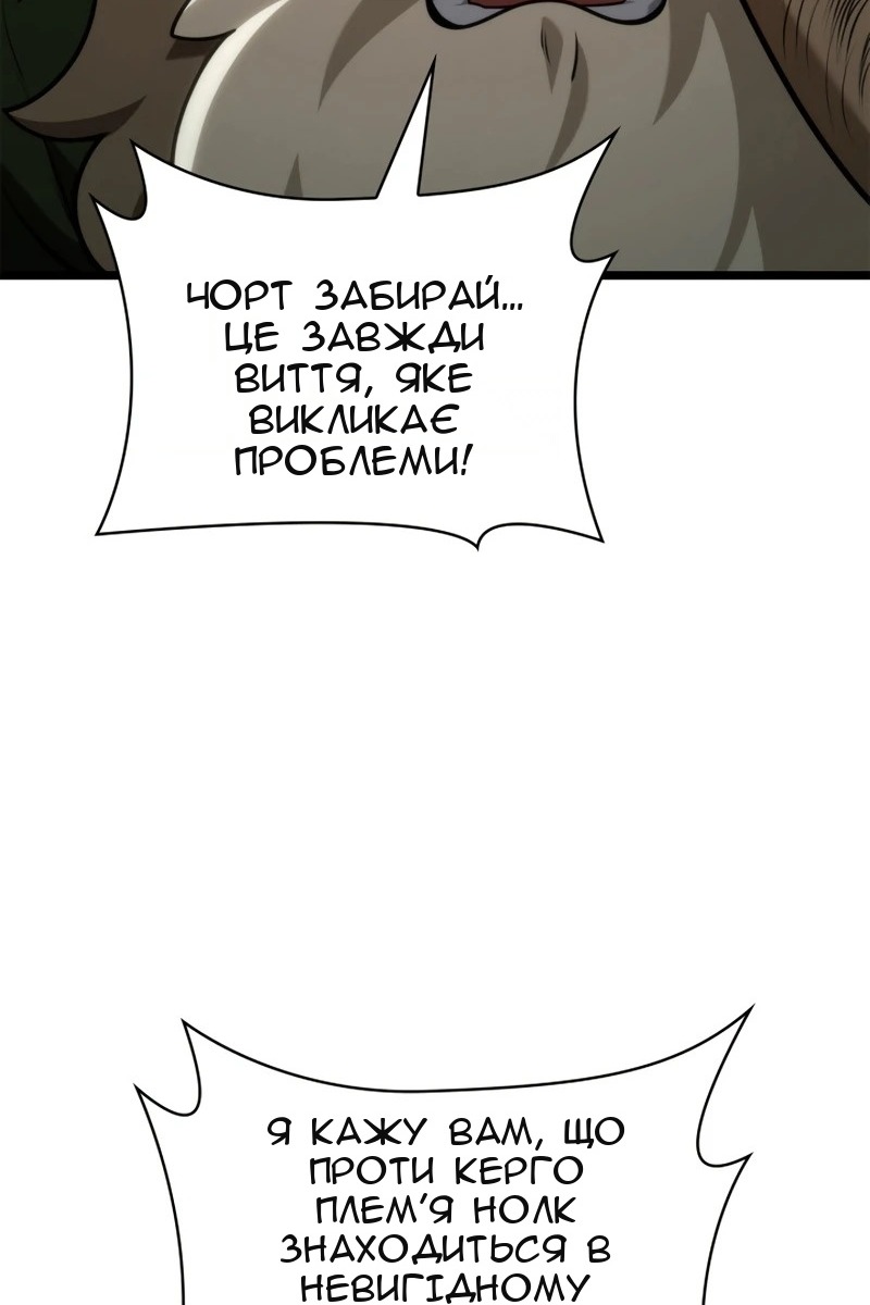 Сторінка 39
