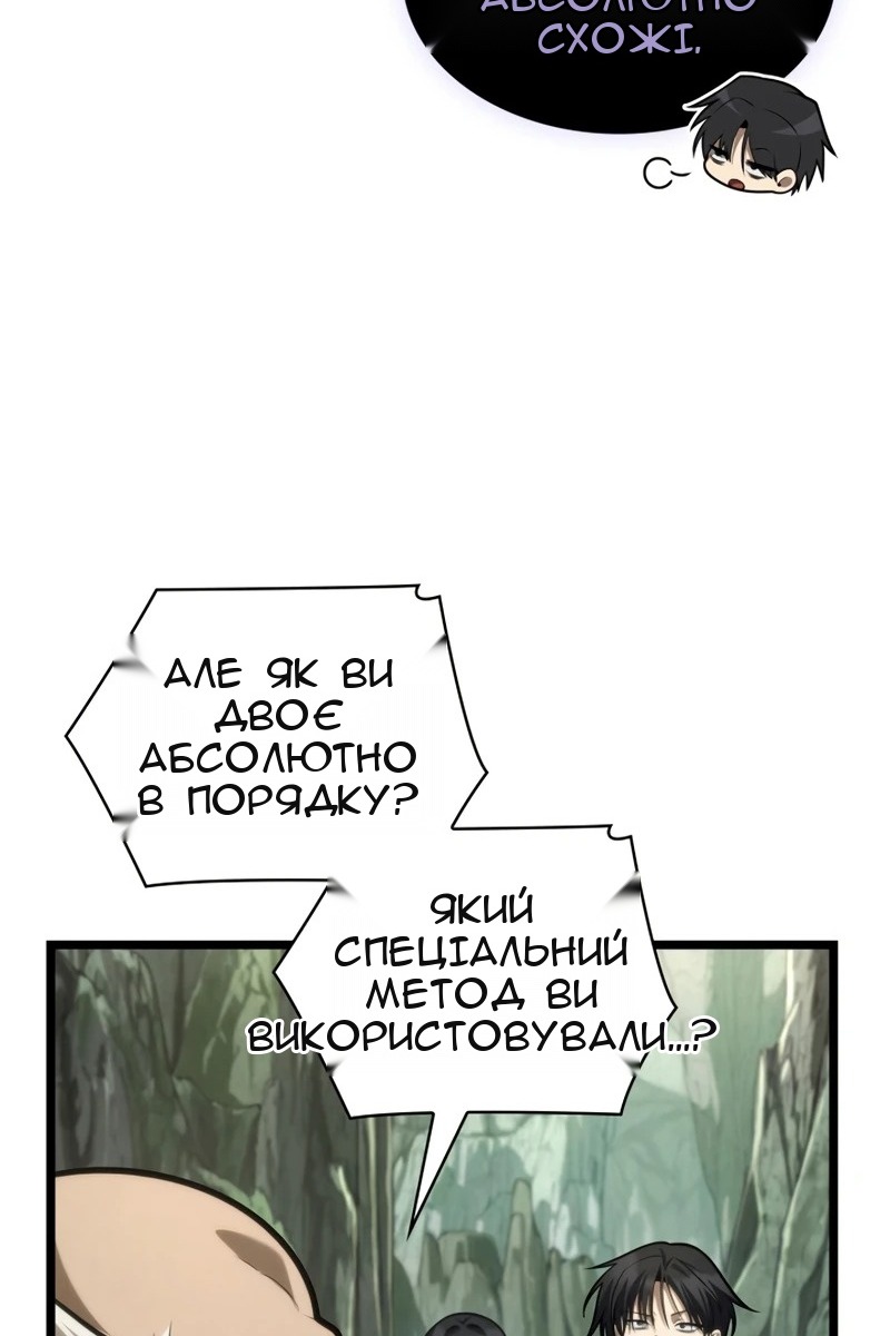 Сторінка 41