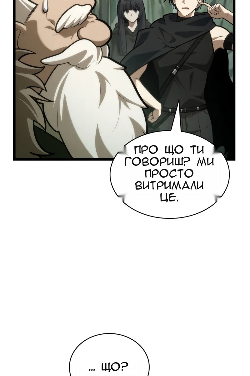 Сторінка 42