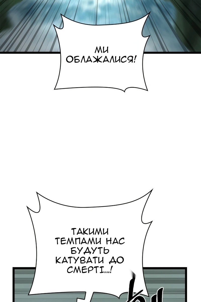 Сторінка 48