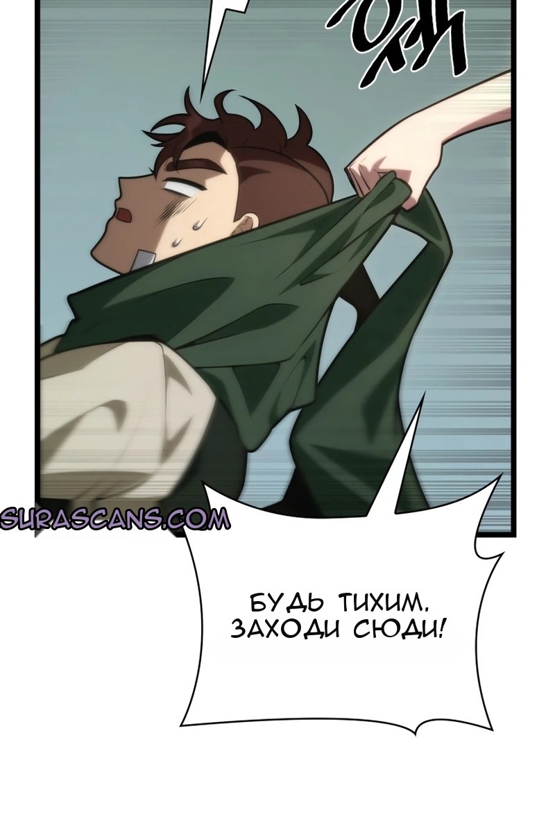 Сторінка 49