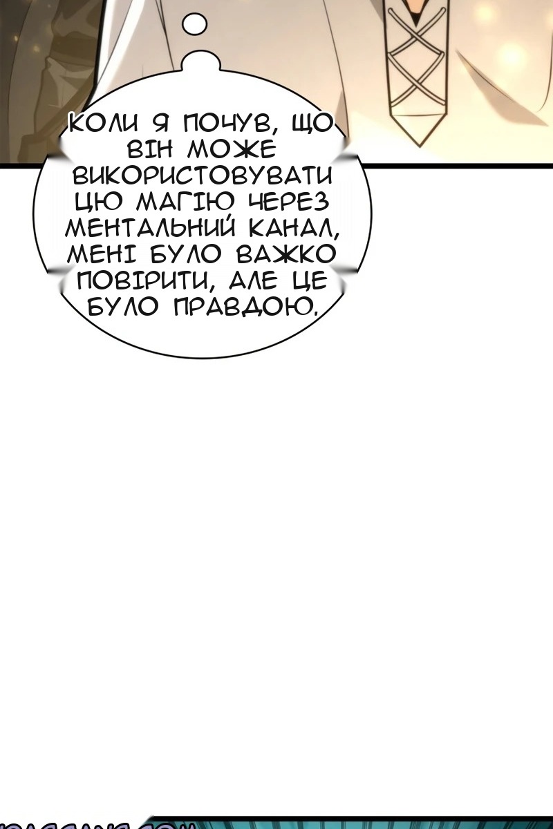 Сторінка 53