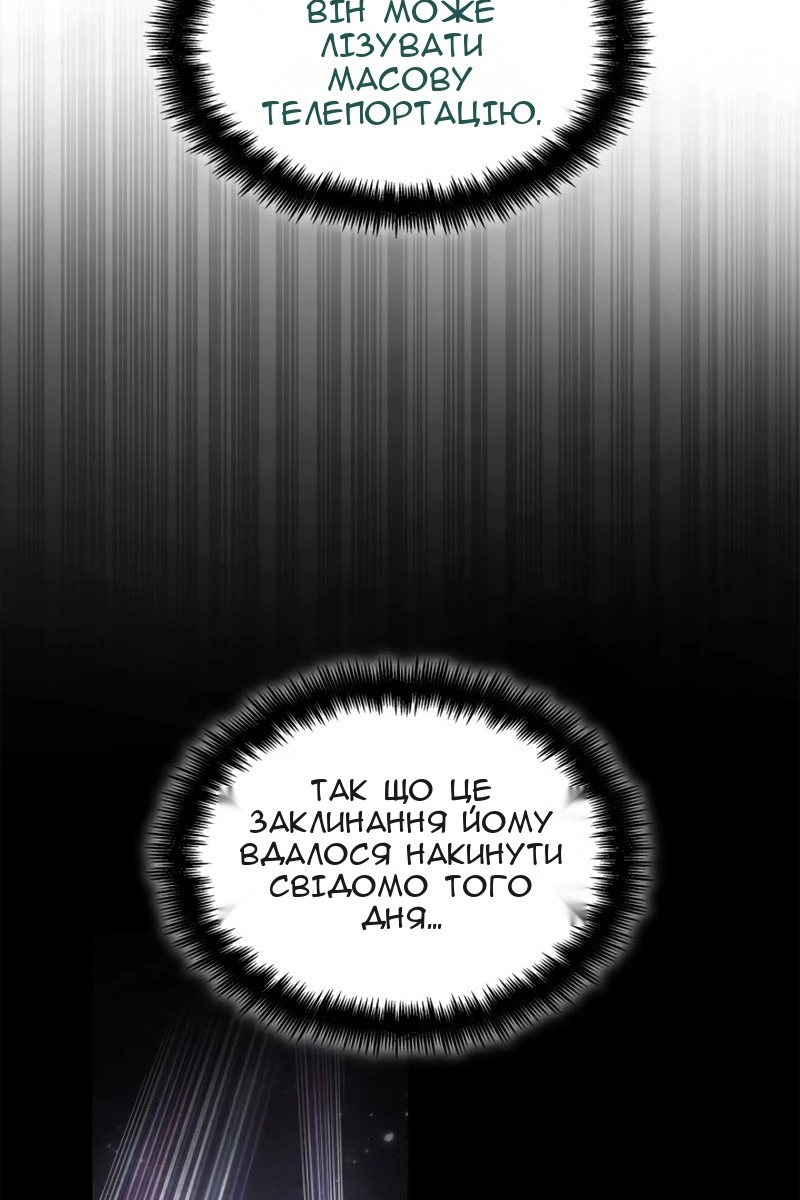 Сторінка 56