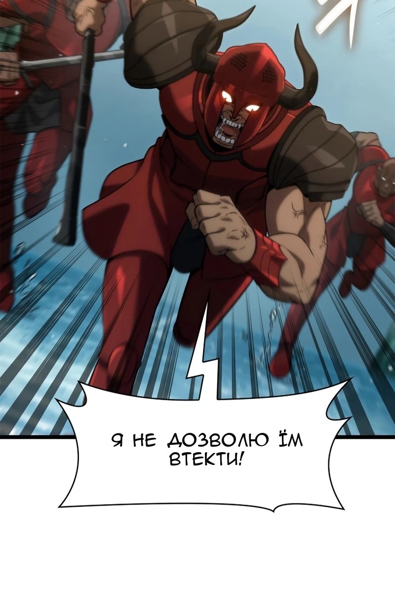 Сторінка 59