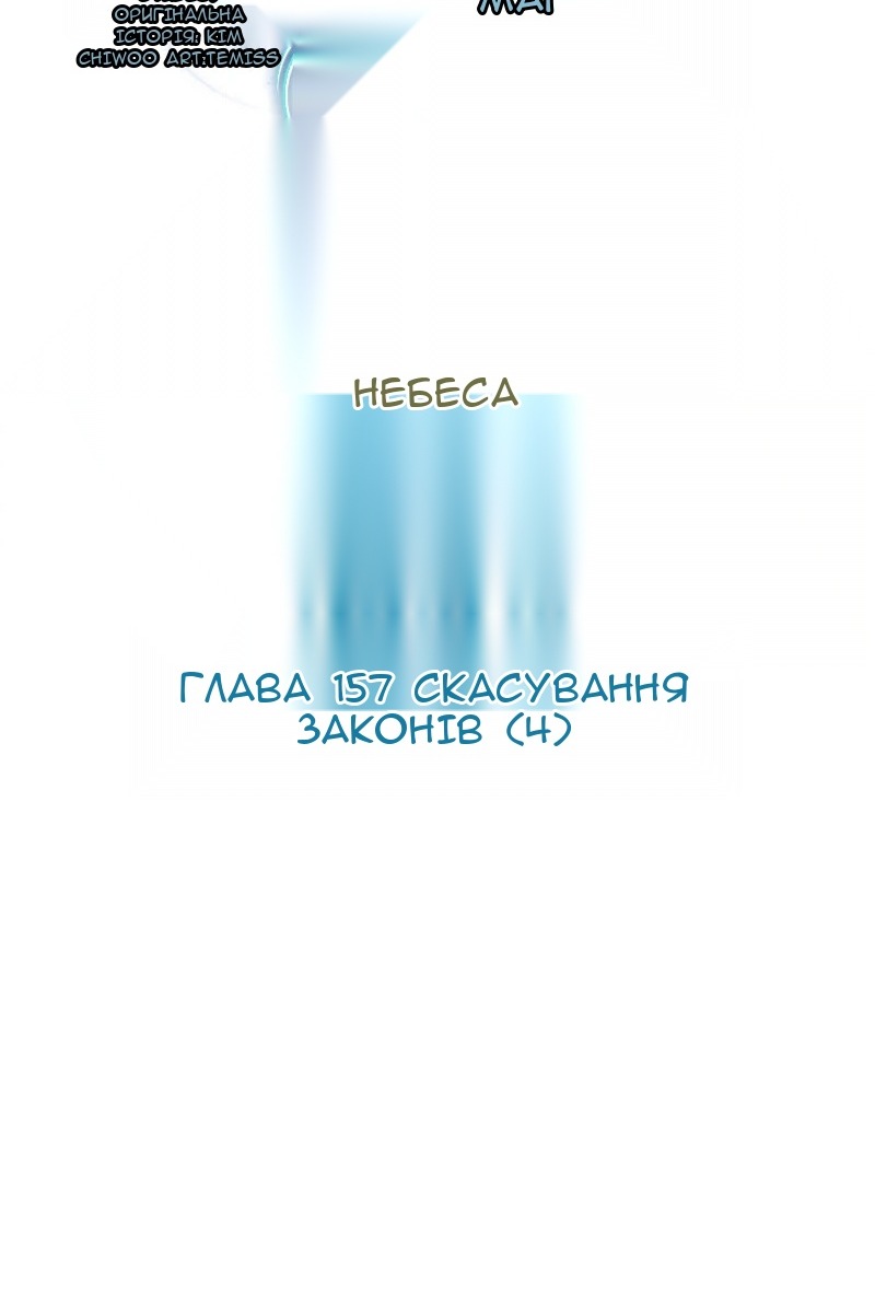 Сторінка 77