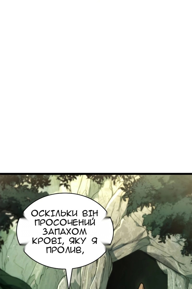Сторінка 83