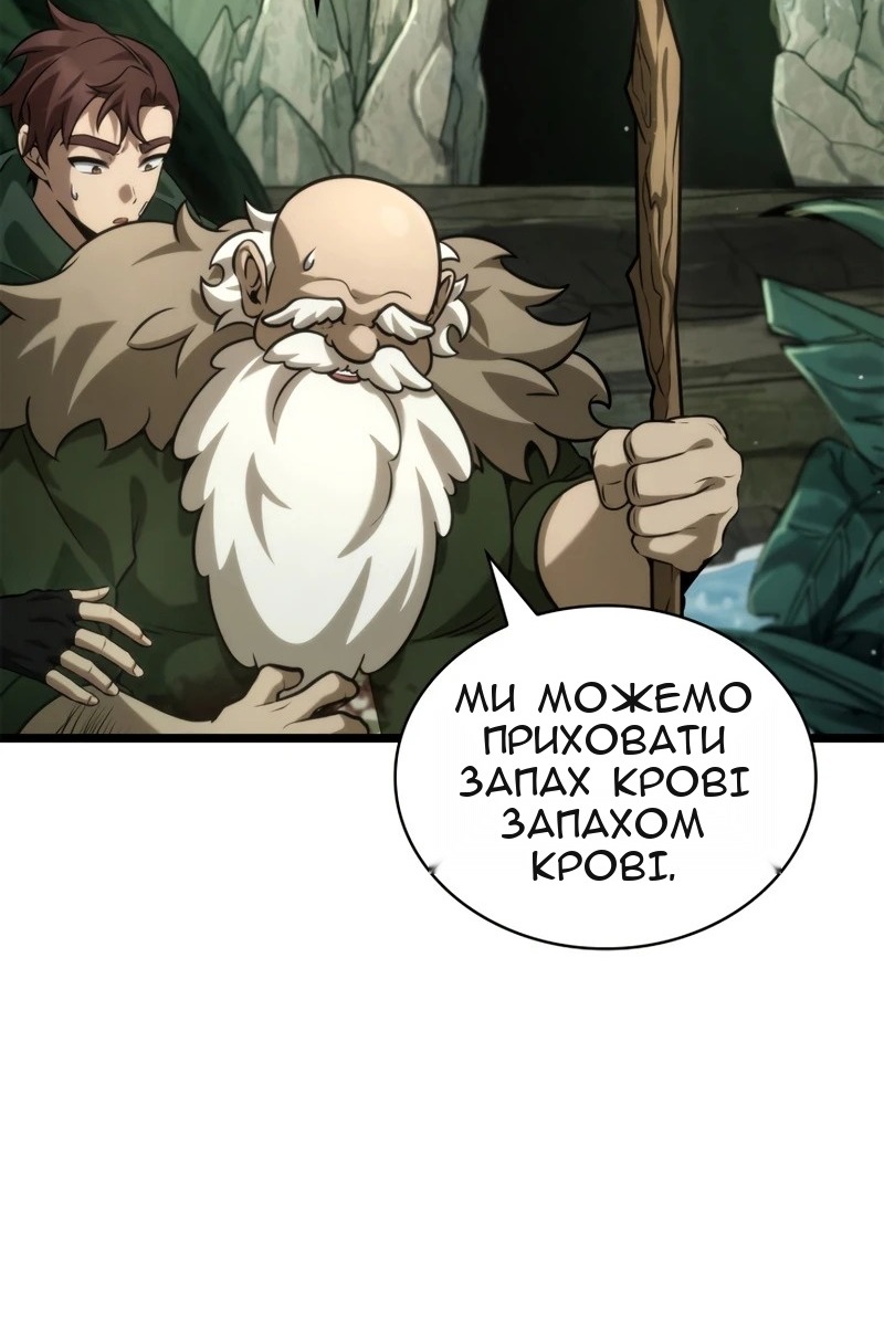 Сторінка 84