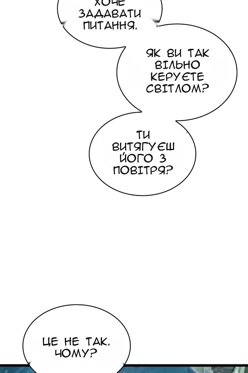 Сторінка 86