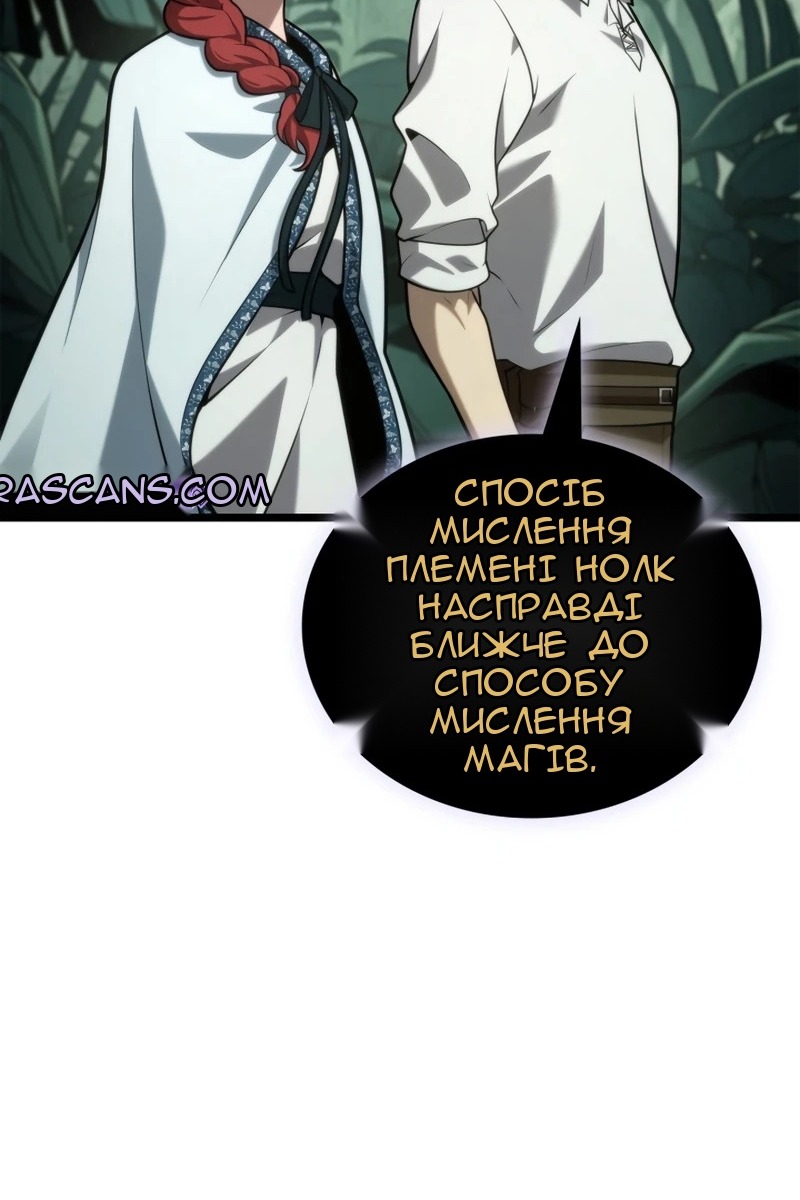 Сторінка 93