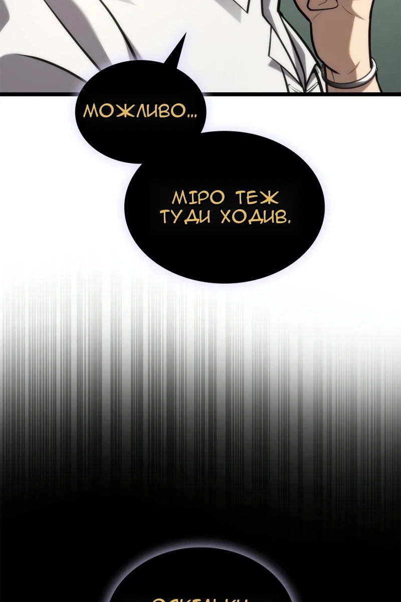 Сторінка 95