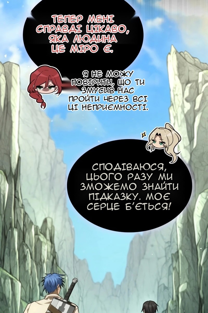 Сторінка 98