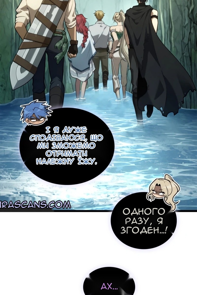 Сторінка 99