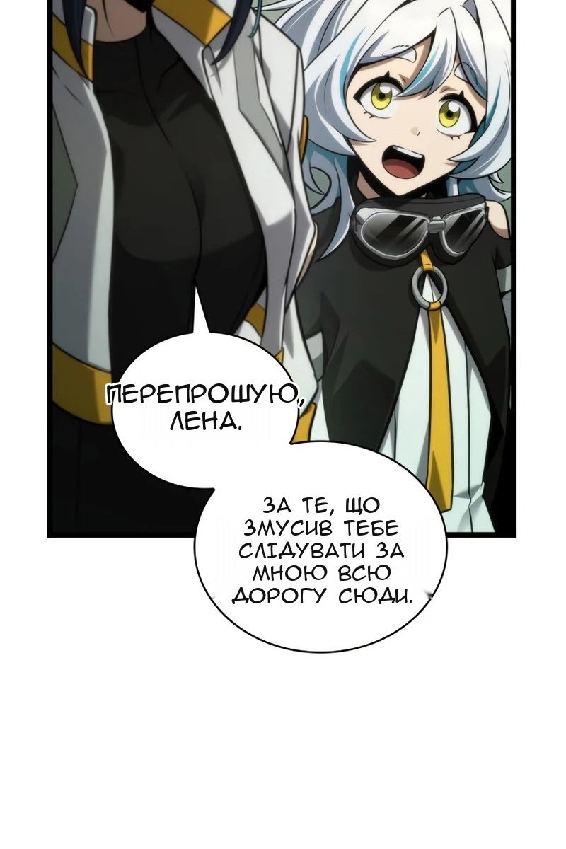 Сторінка 101