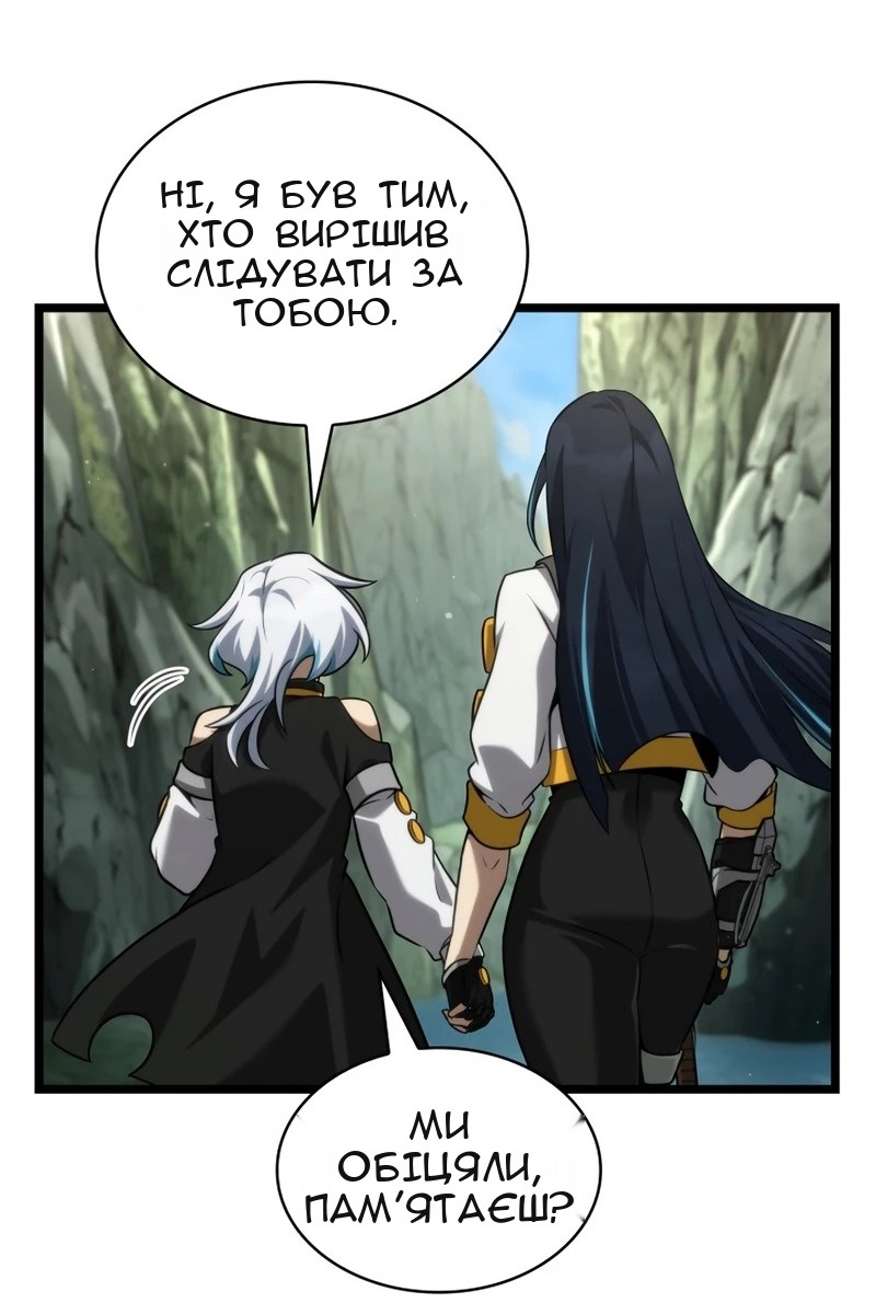 Сторінка 102