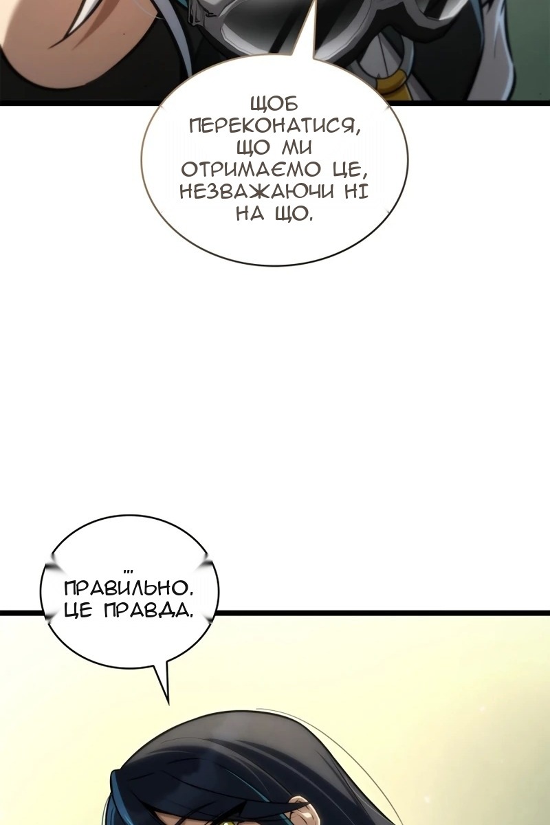 Сторінка 104