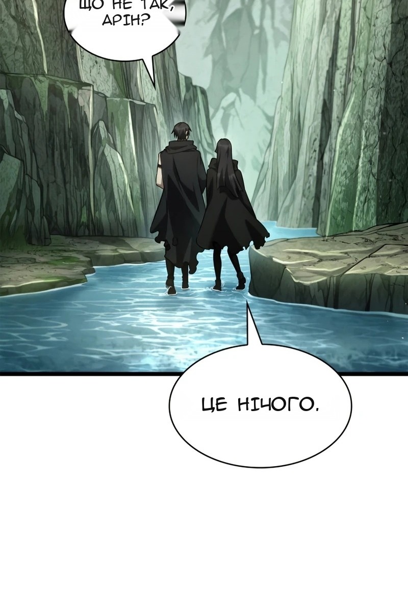 Сторінка 110