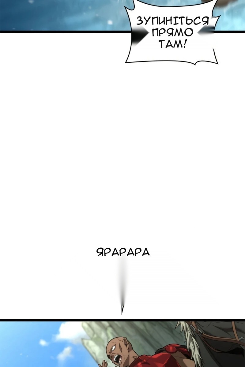 Сторінка 113