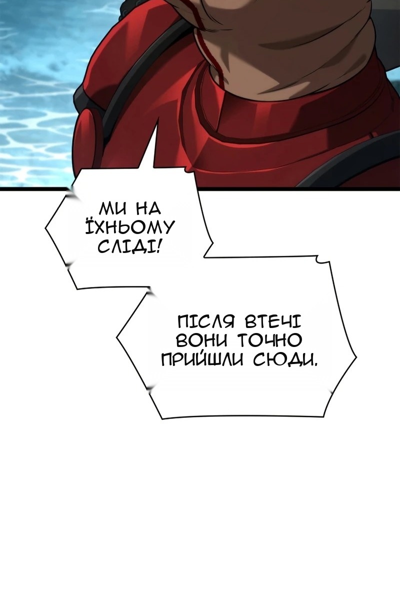 Сторінка 117
