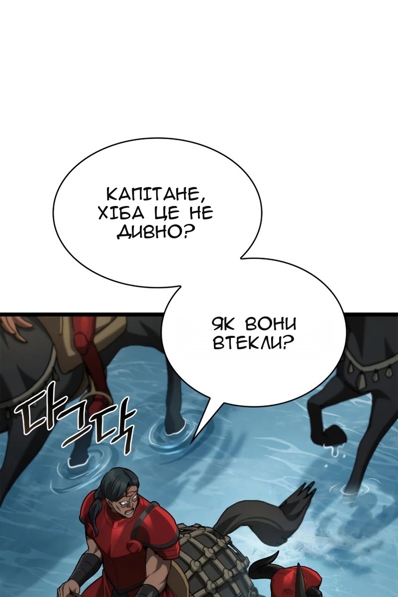 Сторінка 119