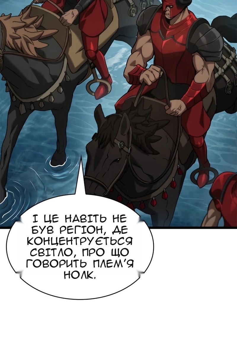 Сторінка 120