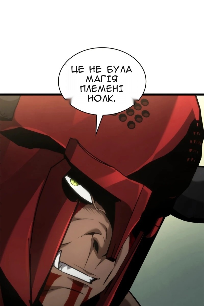 Сторінка 121