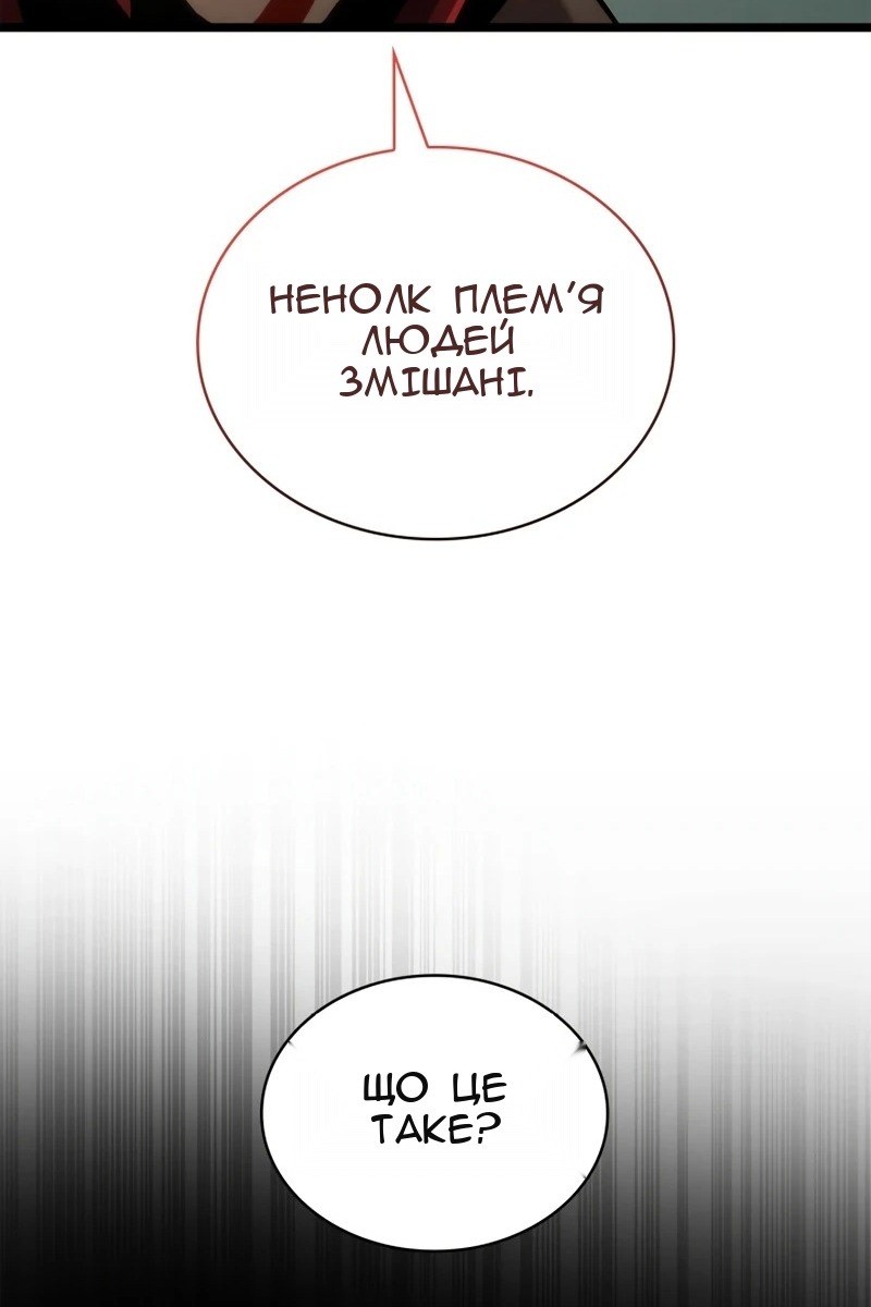 Сторінка 122