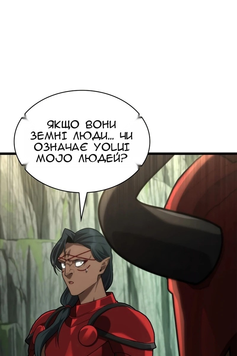 Сторінка 127