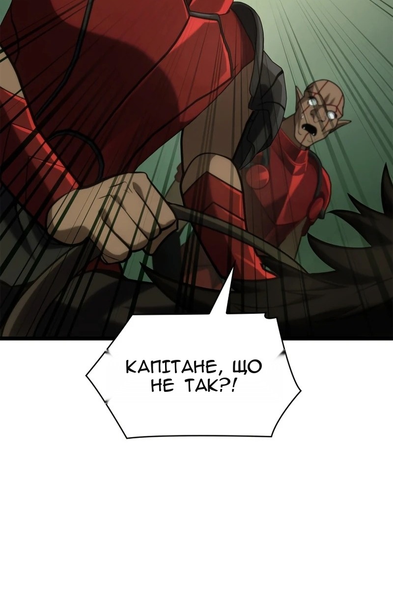 Сторінка 130