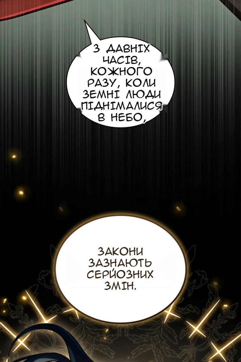 Сторінка 132