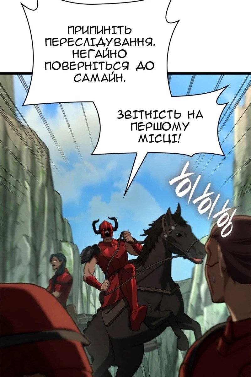 Сторінка 135