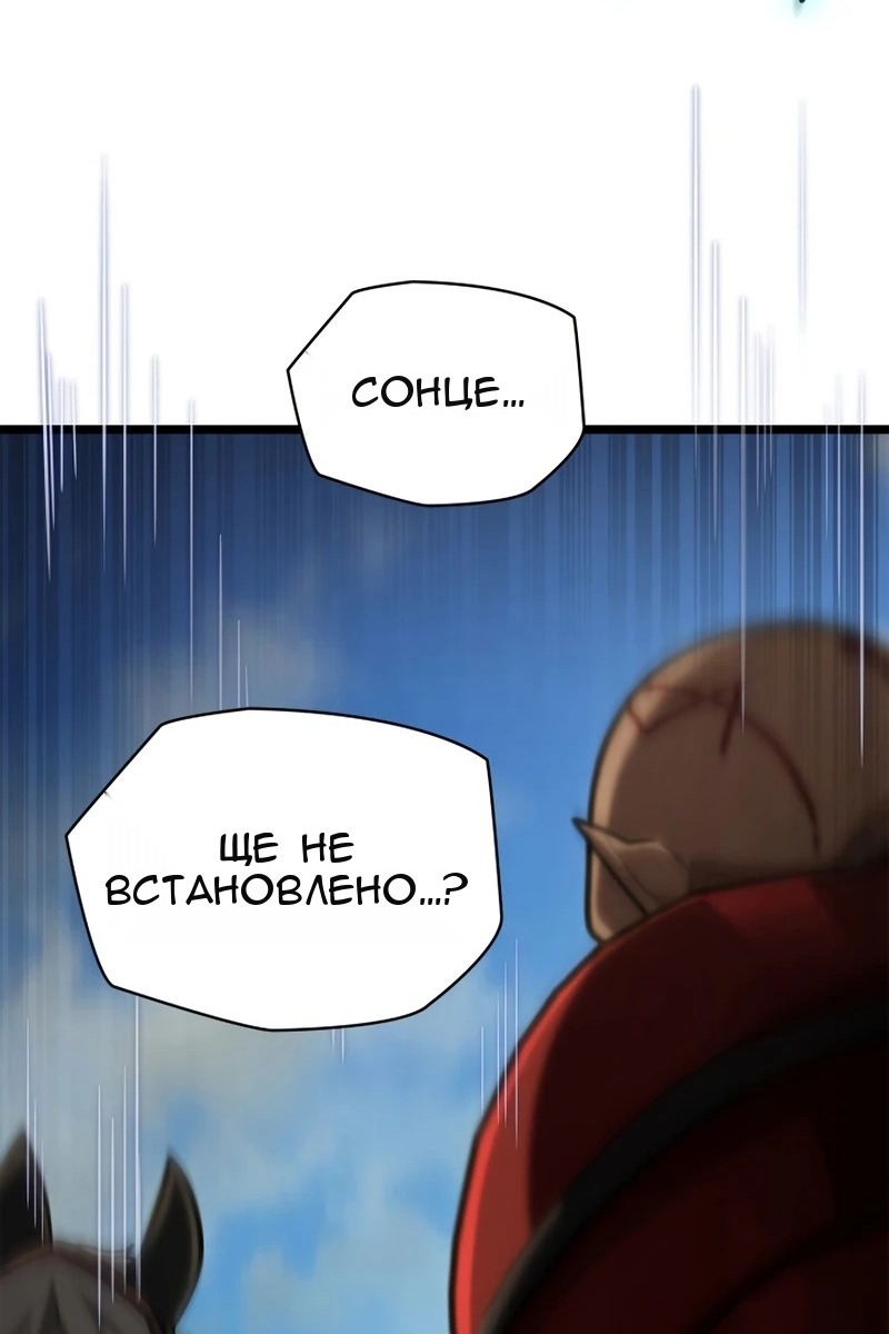 Сторінка 142