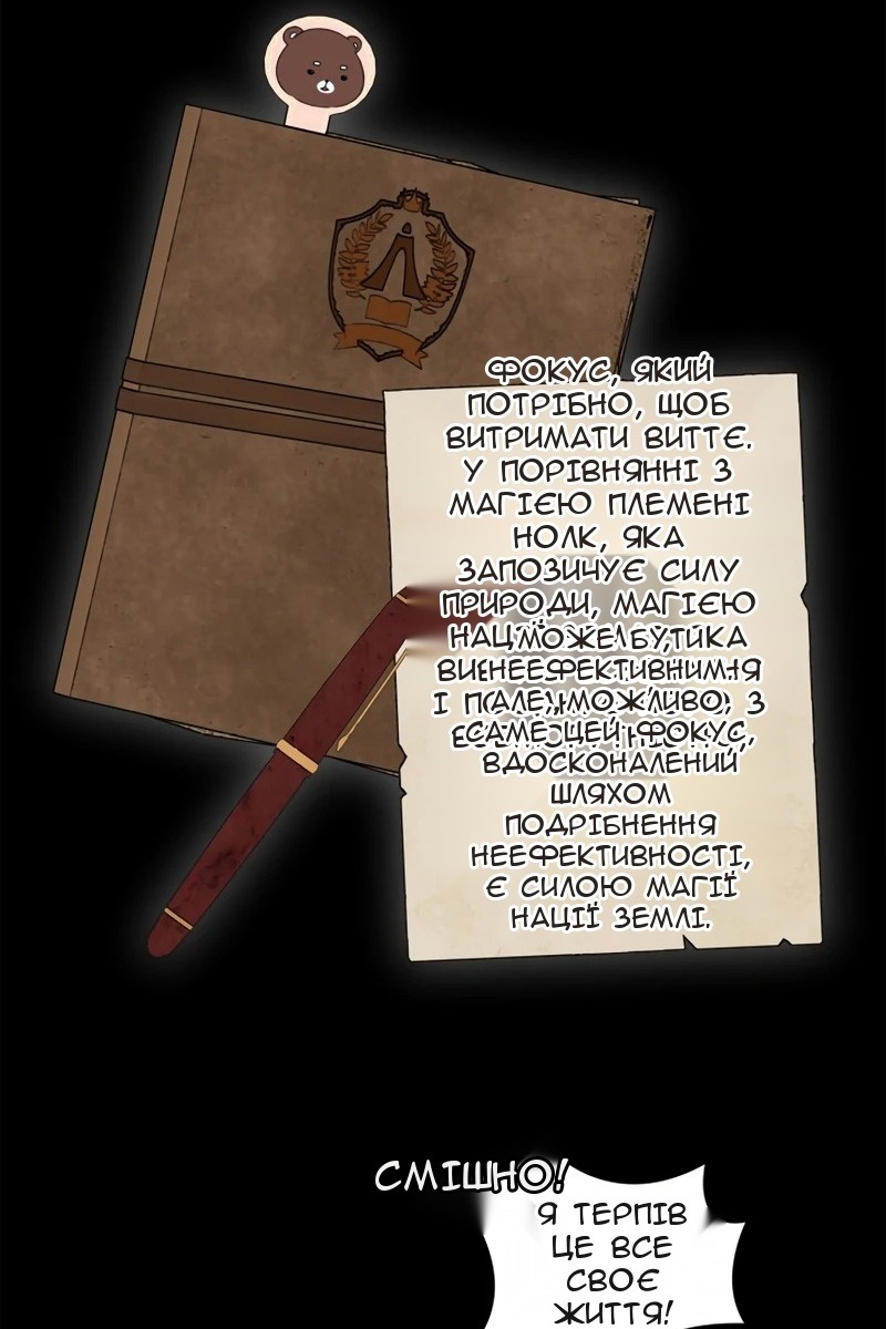 Сторінка 158