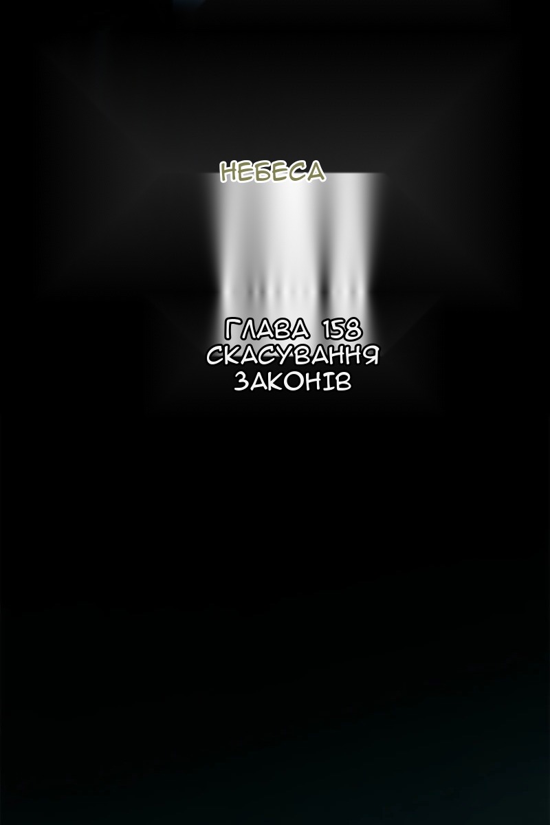 Сторінка 12