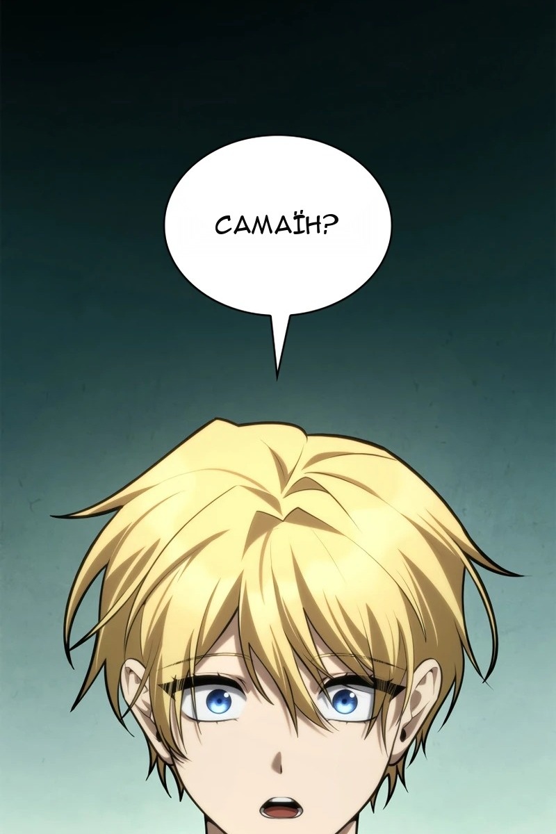 Сторінка 13
