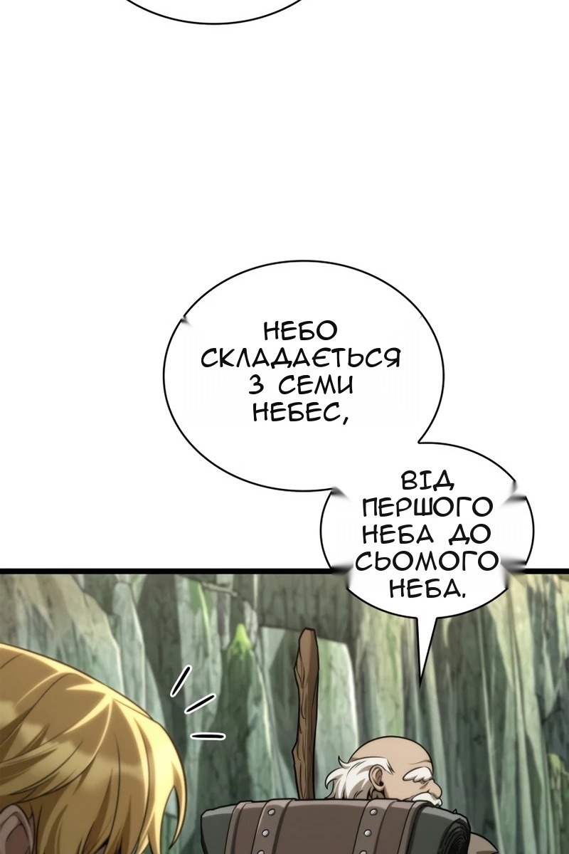 Сторінка 18