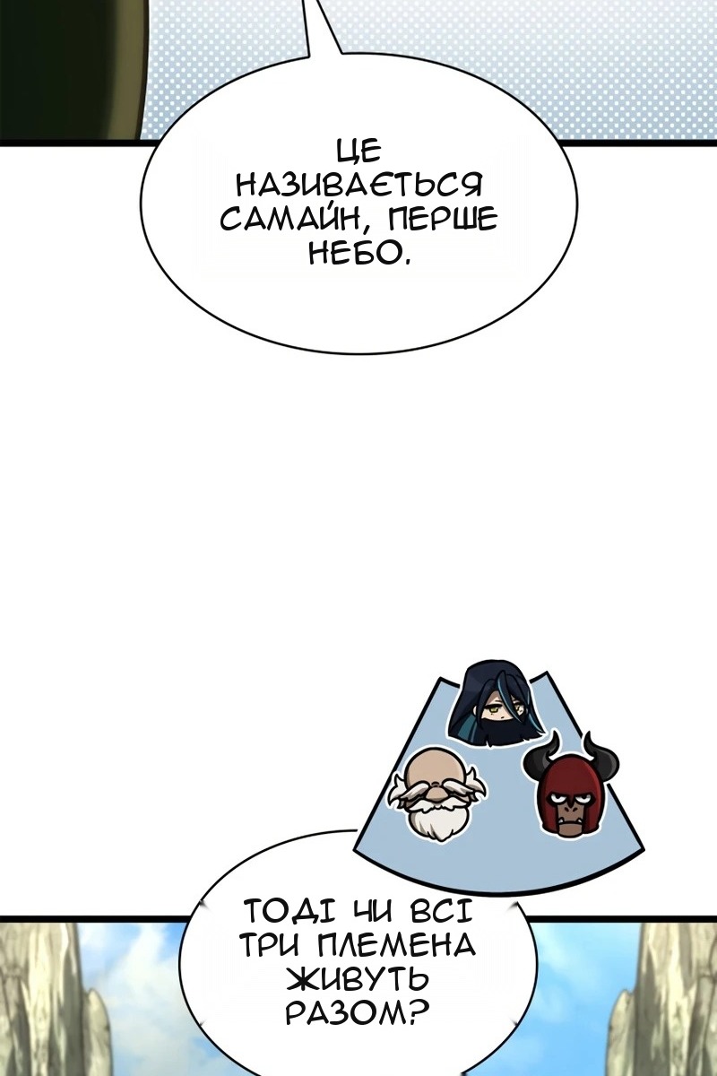 Сторінка 21