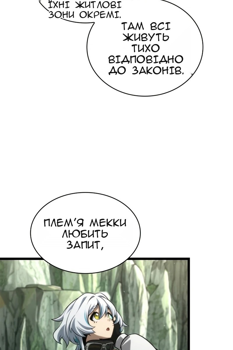 Сторінка 23