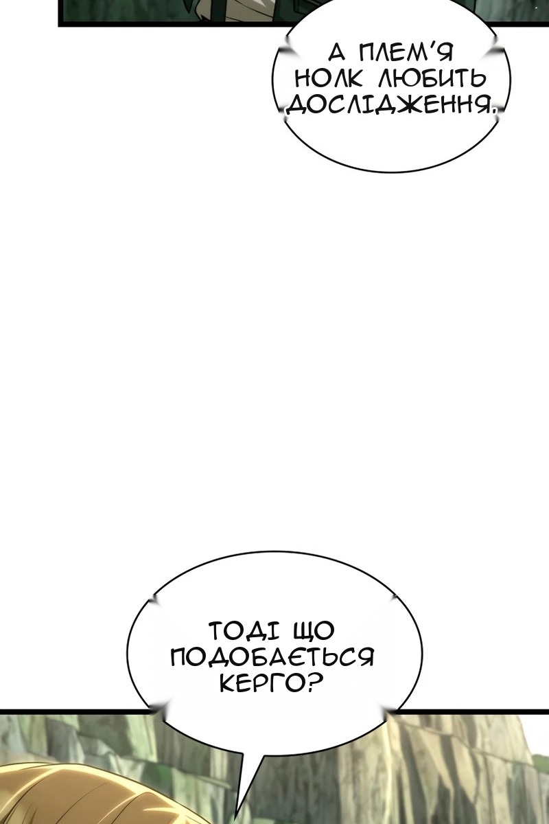 Сторінка 25