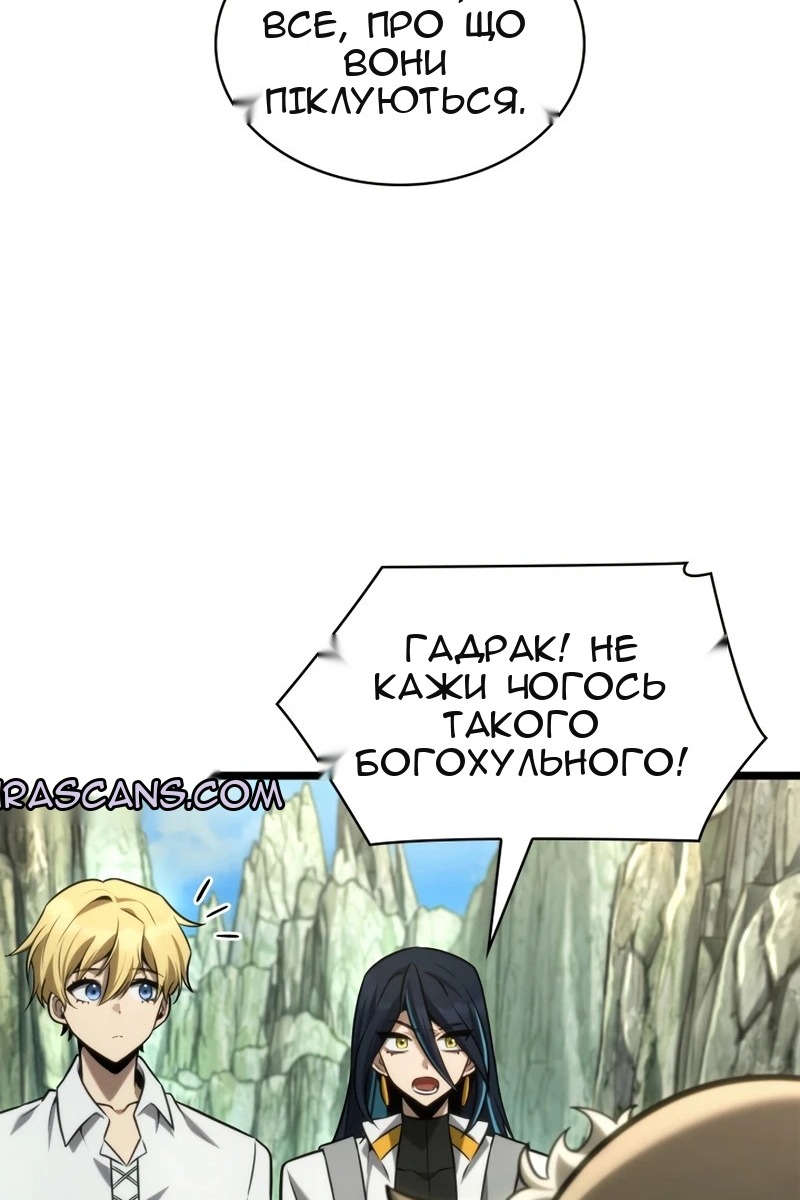 Сторінка 28