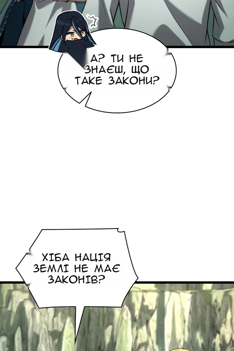 Сторінка 32