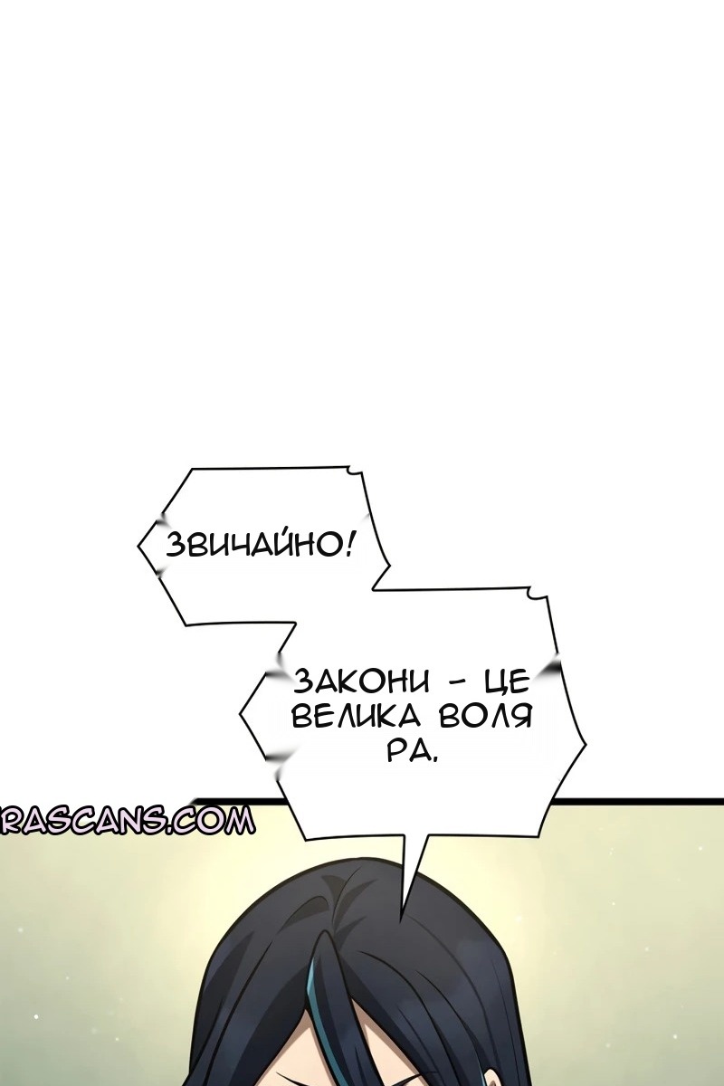 Сторінка 34